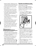 Preview for 31 page of Silvercrest SAS 7.2 A2 Operating Instructions Manual