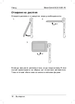 Preview for 18 page of Silvercrest SCA 5.00 A1 63671 User Manual And Service Information