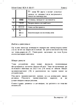 Preview for 29 page of Silvercrest SCA 5.00 A1 63671 User Manual And Service Information