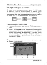 Preview for 37 page of Silvercrest SCA 5.00 A1 63671 User Manual And Service Information