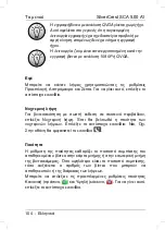 Preview for 106 page of Silvercrest SCA 5.00 A1 63671 User Manual And Service Information