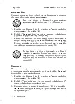 Preview for 116 page of Silvercrest SCA 5.00 A1 63671 User Manual And Service Information