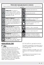 Preview for 59 page of Silvercrest SGB 1200 E1 Operation And Safety Notes