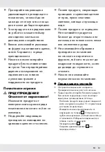 Preview for 63 page of Silvercrest SGB 1200 E1 Operation And Safety Notes