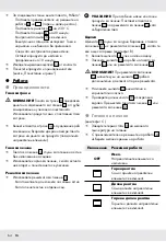 Preview for 64 page of Silvercrest SGB 1200 E1 Operation And Safety Notes