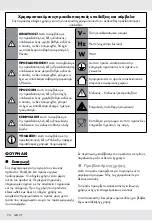 Preview for 74 page of Silvercrest SGB 1200 E1 Operation And Safety Notes