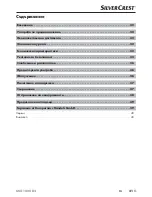 Preview for 34 page of Silvercrest SKG 1000 B2 Operating Instructions Manual