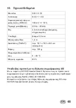 Preview for 67 page of Silvercrest SKH 64 D2 Operating Instructions Manual