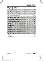 Preview for 22 page of Silvercrest SMG 2.4 A1 Operating Instructions Manual