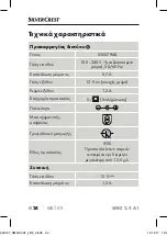 Preview for 27 page of Silvercrest SMG 2.4 A1 Operating Instructions Manual