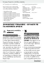 Preview for 16 page of Silvercrest SWBL 1000 A1 Operation And Safety Notes