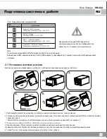 Preview for 35 page of SilverStone DS222 Manual