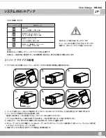 Preview for 41 page of SilverStone DS222 Manual