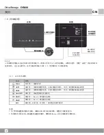 Preview for 58 page of SilverStone DS222 Manual