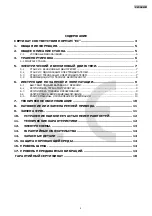 Preview for 130 page of Sima CAT 202 Original User Manual