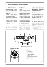 Preview for 102 page of Sime ESTELLE HE Manual