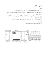 Preview for 3 page of Sime RMG 100 P Installer'S Instructions