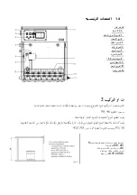 Preview for 4 page of Sime RMG 100 P Installer'S Instructions