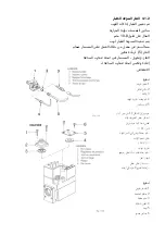 Preview for 14 page of Sime RMG 100 P Installer'S Instructions