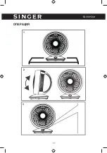 Preview for 17 page of Singer DF15 USB Instruction Manual