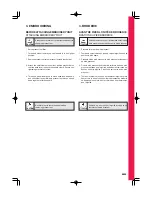 Preview for 65 page of Singer FUTURA CE-200 User Manual