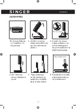 Preview for 17 page of Singer PF 250R 3 IN 1 Instruction Manual