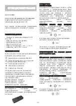 Preview for 58 page of Sirius Satellite Radio SLT955 Installation, Use And Maintenance Instruction