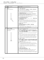 Preview for 82 page of Siruba 700QD Instruction Book