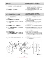 Preview for 16 page of Siruba L818F-DM1 Instruction Book