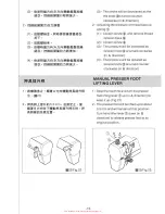 Preview for 20 page of Siruba L818F-DM1 Instruction Book