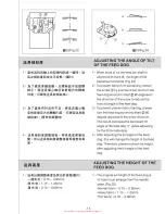 Preview for 22 page of Siruba L818F-DM1 Instruction Book