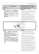 Preview for 13 page of Siruba LKS-1900AN Instruction Book