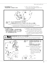 Preview for 27 page of Siruba LKS-1900AN Instruction Book