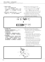 Preview for 36 page of Siruba LKS-1900AN Instruction Book