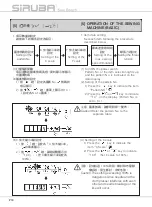 Preview for 38 page of Siruba LKS-1900AN Instruction Book