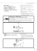 Preview for 43 page of Siruba LKS-1900AN Instruction Book