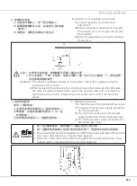 Preview for 65 page of Siruba LKS-1900AN Instruction Book