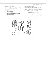 Preview for 83 page of Siruba LKS-1900AN Instruction Book