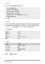 Preview for 49 page of SKF 1077600 Instructions For Use Manual