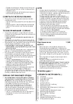 Preview for 139 page of Skil 1340 Original Instructions Manual