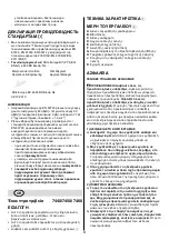 Preview for 61 page of Skil 7440 Original Instructions Manual