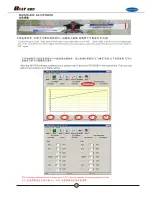 Preview for 29 page of SkyArtec Belt 250 Instruction Manual