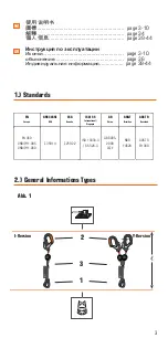 Preview for 3 page of SKYLOTEC PEANUT I Instructions For Use Manual