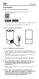 Preview for 22 page of Sleepace Nox Smart Sleep Light Quick Setup Manual