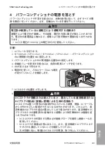 Preview for 241 page of SMA NR-PC-KP20L.BG1 Replacement Manual