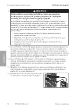 Preview for 78 page of SMA NR PL-BFS5-JP-01 Replacement Manual