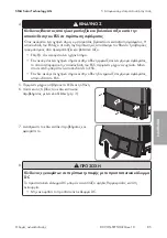 Preview for 85 page of SMA NR-STP-DC-CON-1012 Replacement Manual