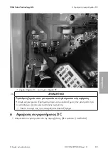 Preview for 89 page of SMA NR-STP-DC-CON-1012 Replacement Manual