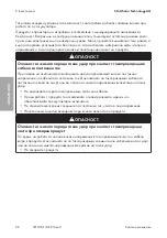 Preview for 26 page of SMA STP 100-60 Quick Reference Manual