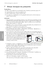 Preview for 70 page of SMA STP 33-US-41 Manual